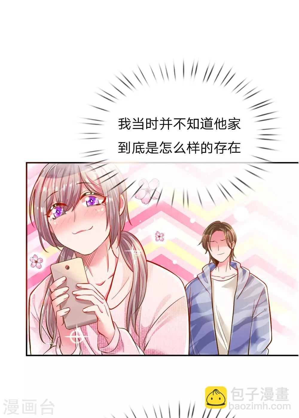 第208话 兄弟同心-第178话