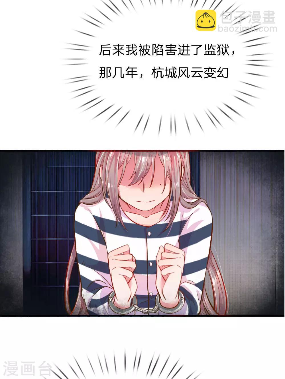 第208话 兄弟同心-第178话
