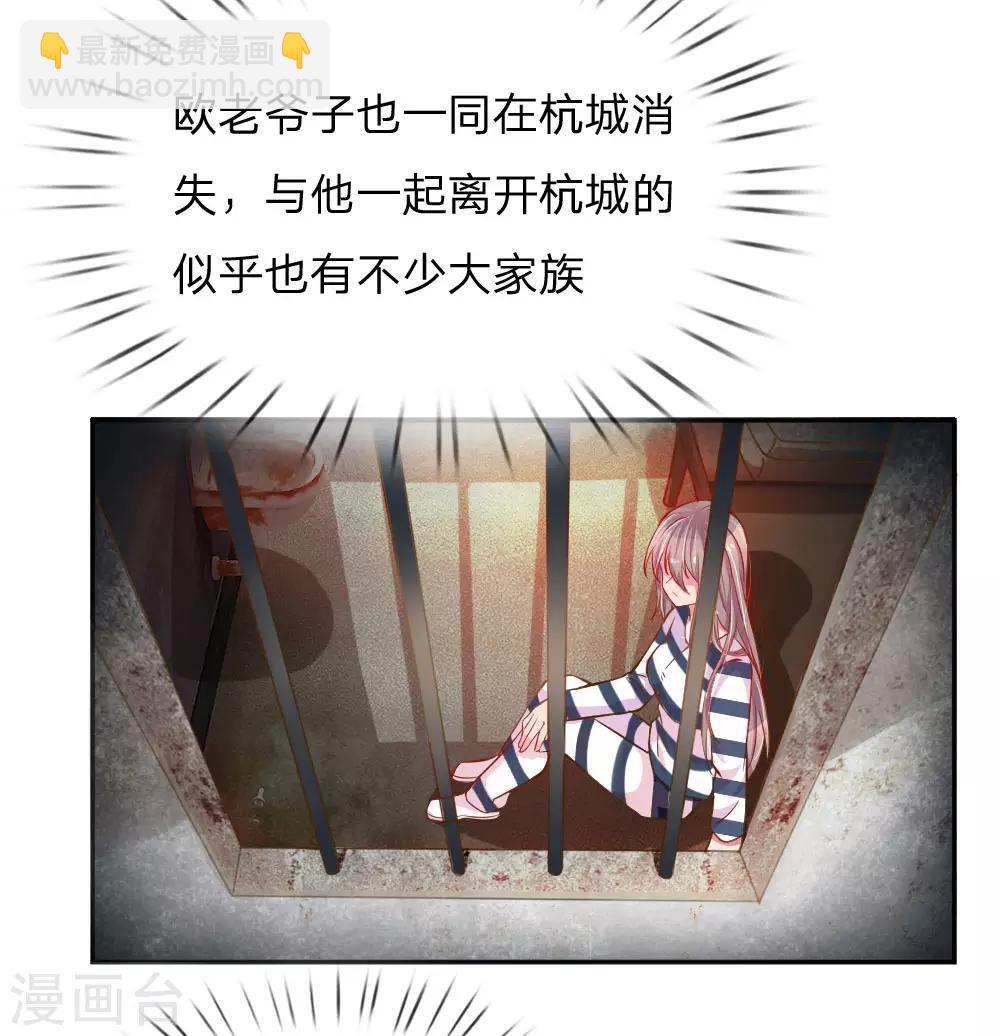 第208话 兄弟同心-第178话