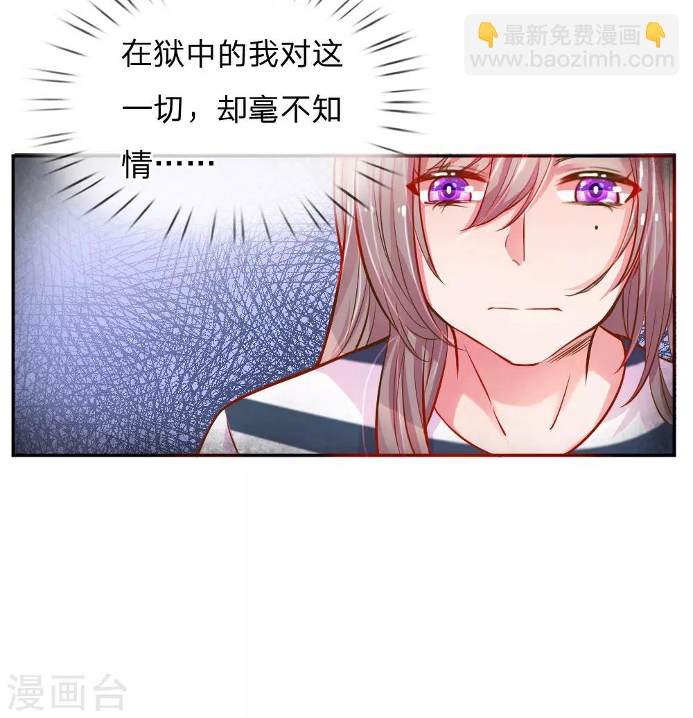 第208话 兄弟同心-第178话