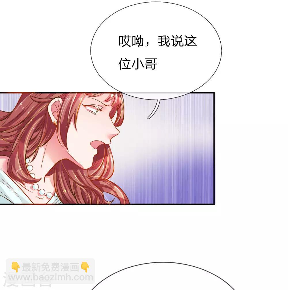 第208话 兄弟同心-第178话