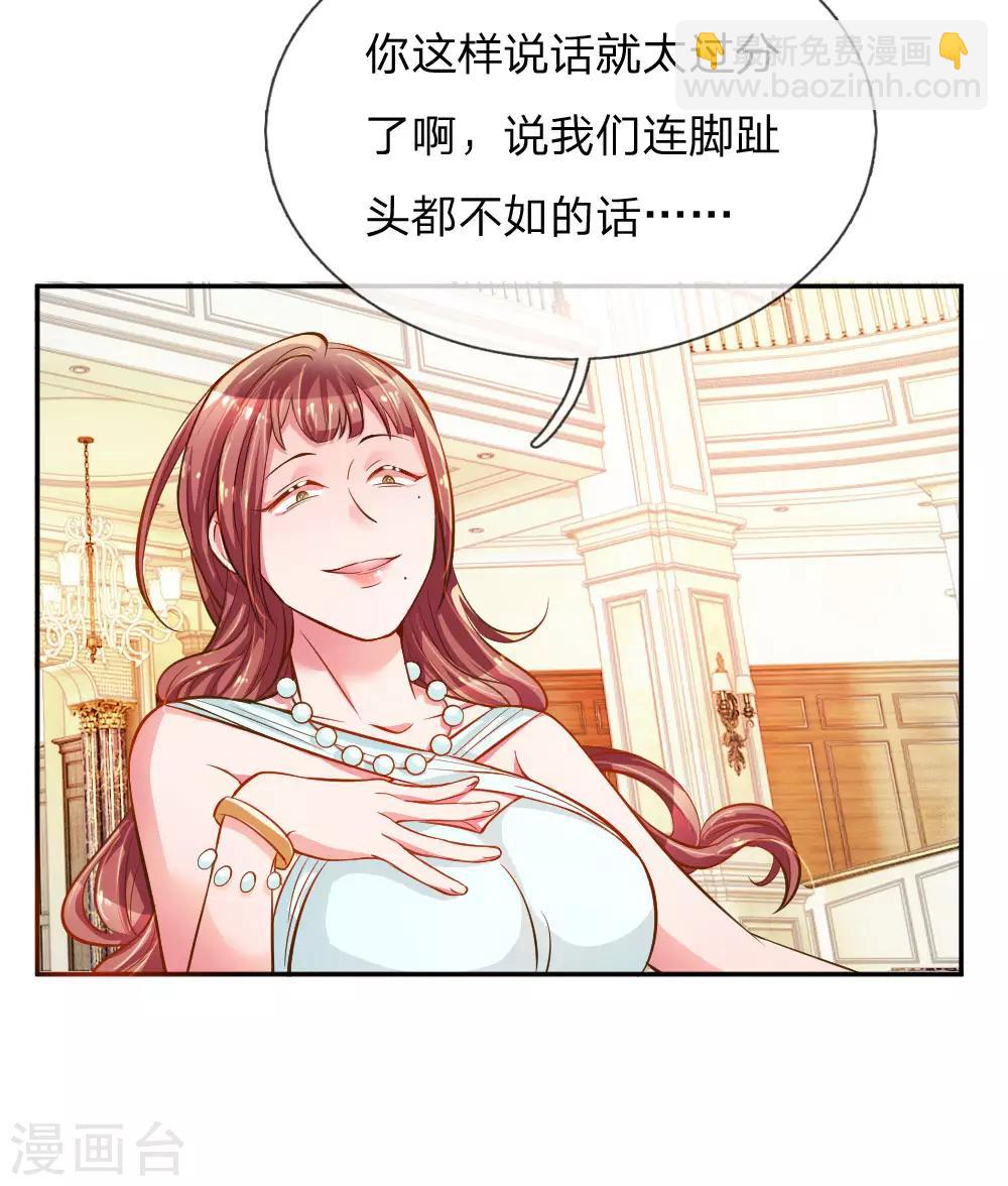 第208话 兄弟同心-第178话
