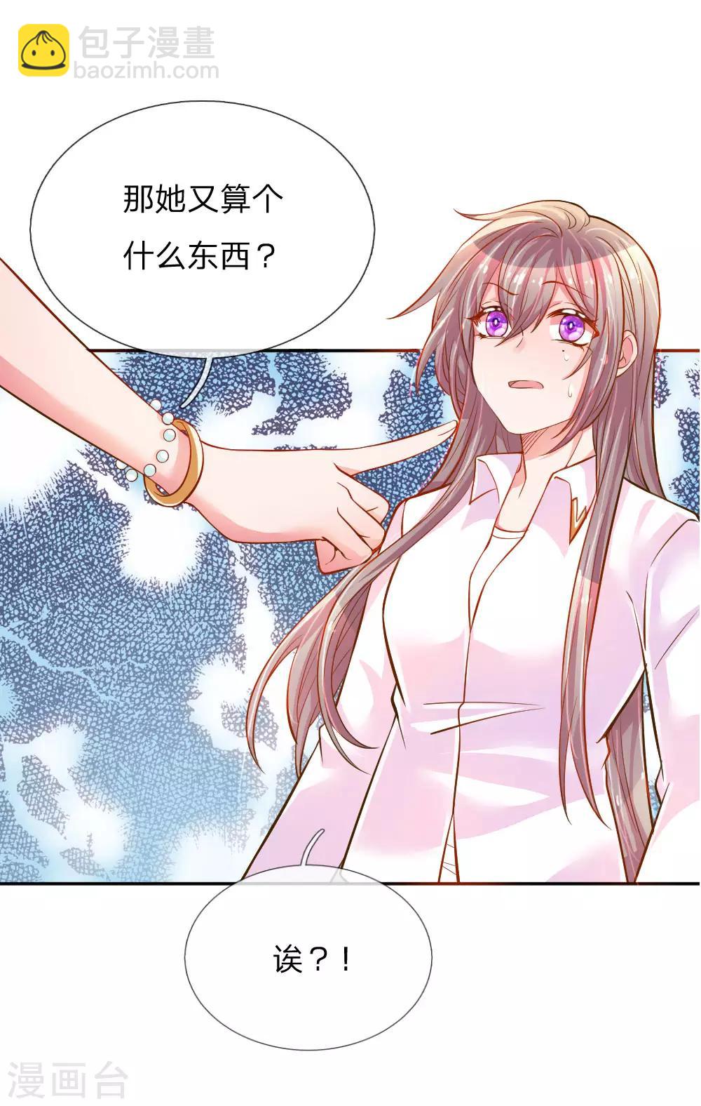 第208话 兄弟同心-第178话