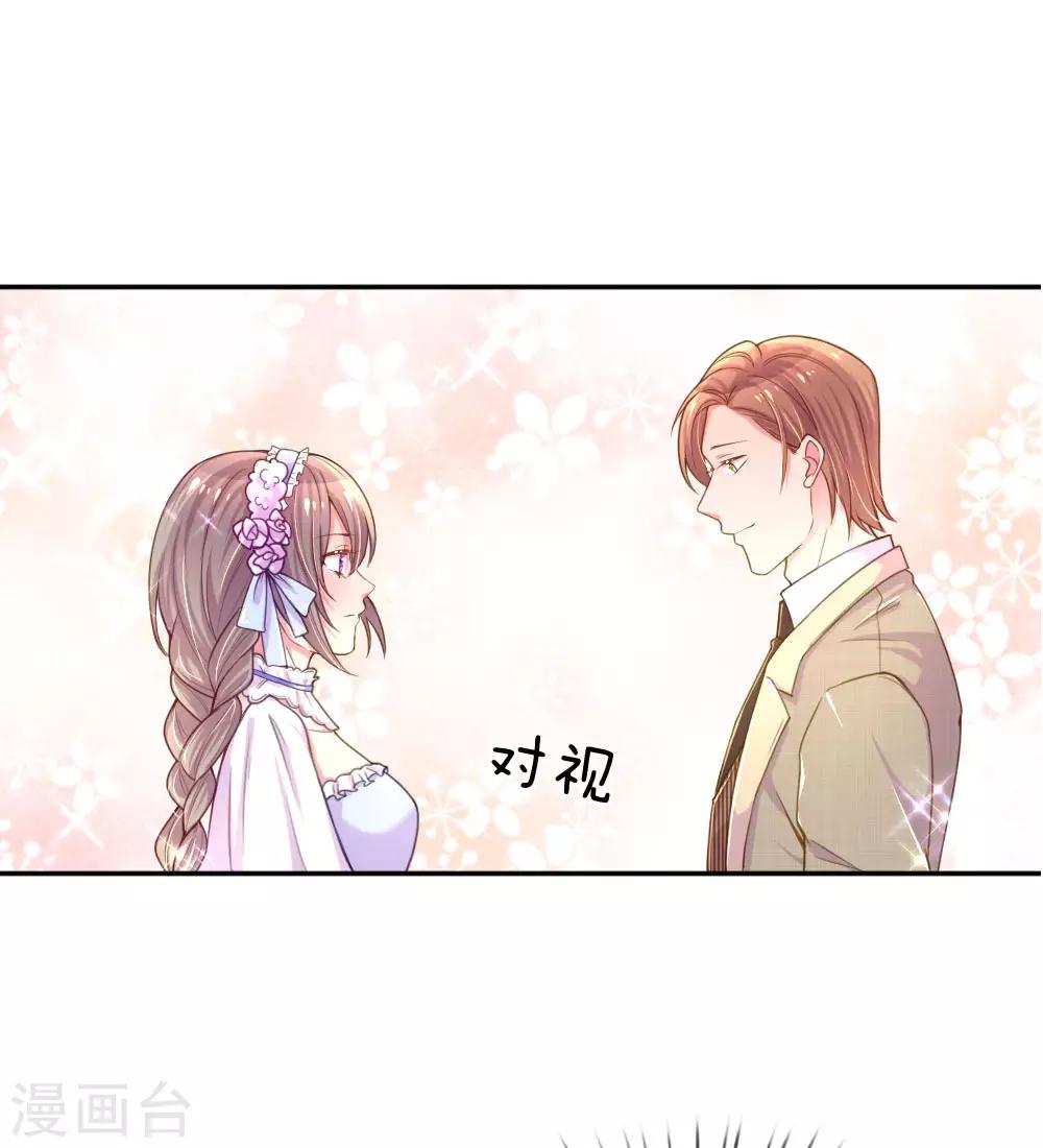 第210话 欧婧小小姐-第180话