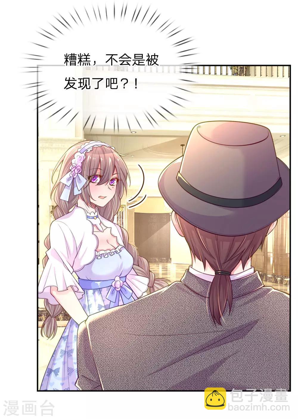 第210话 欧婧小小姐-第180话