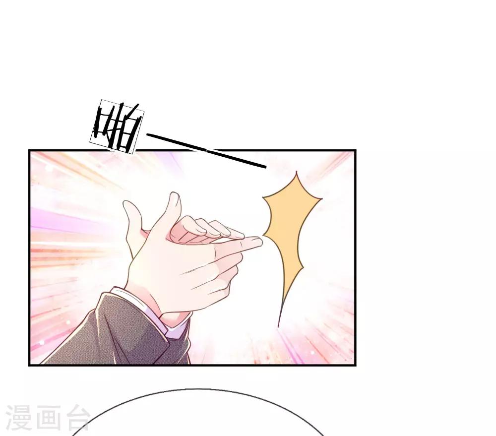 第210话 欧婧小小姐-第180话