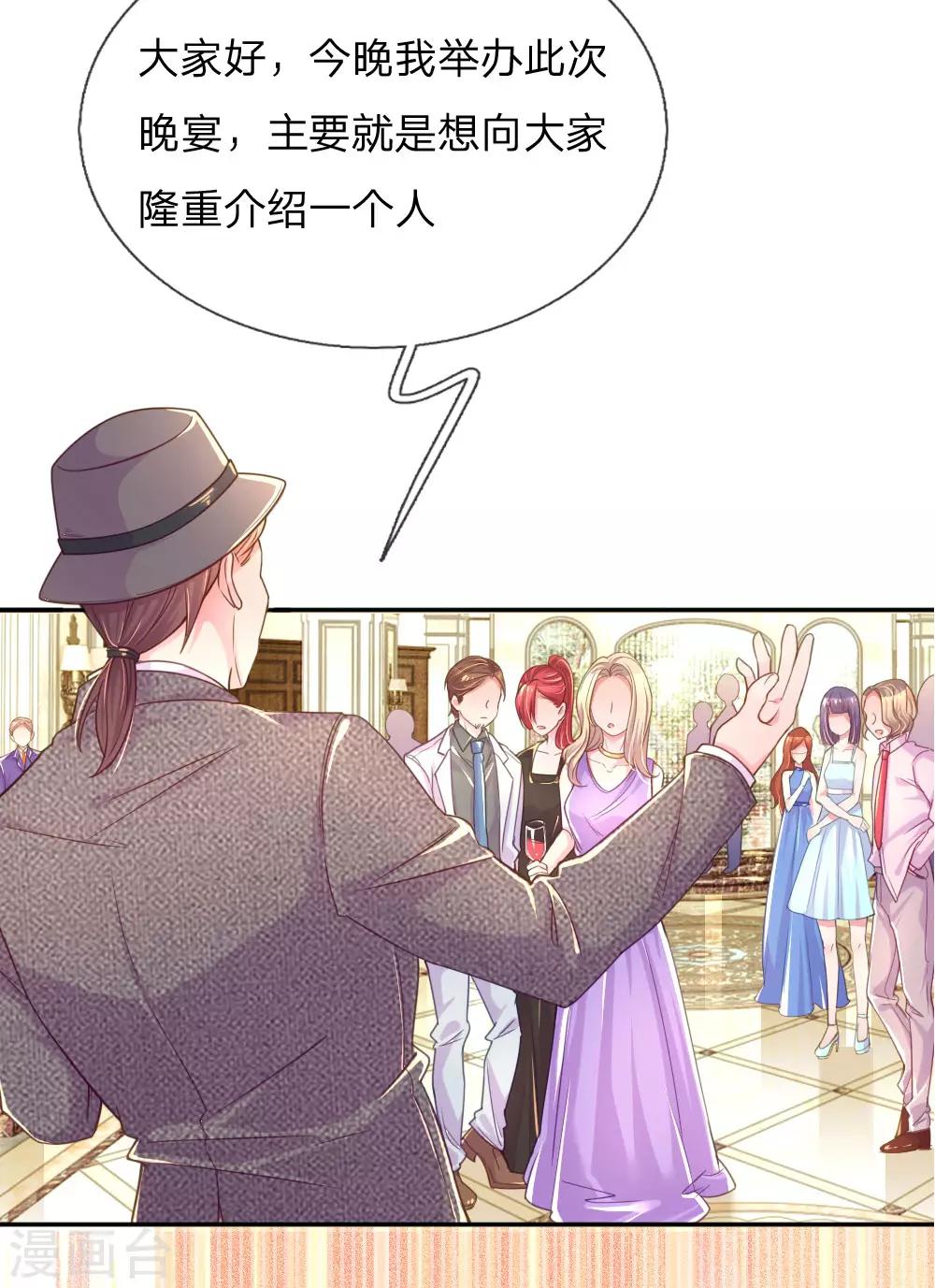 第210话 欧婧小小姐-第180话