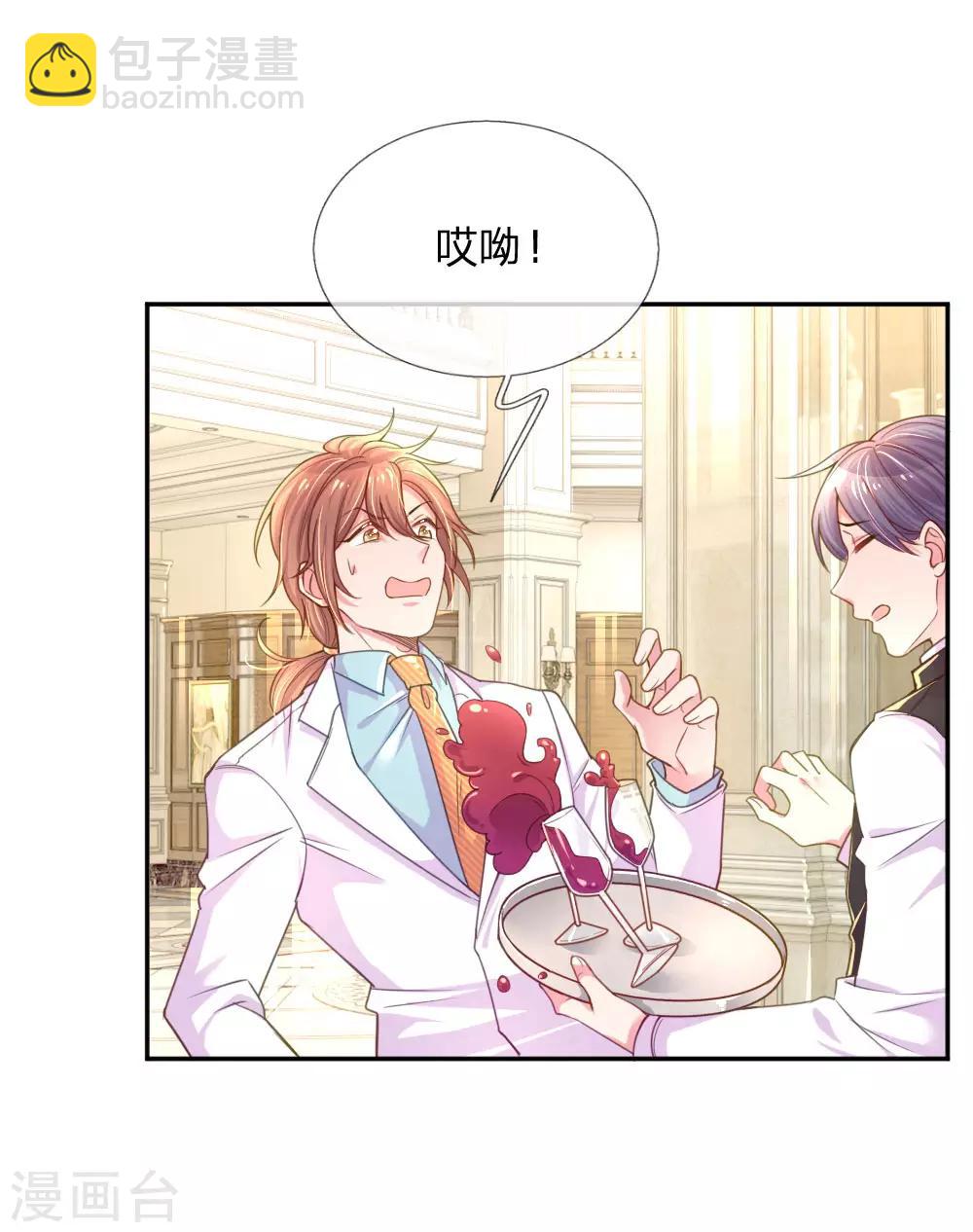 第210话 欧婧小小姐-第180话