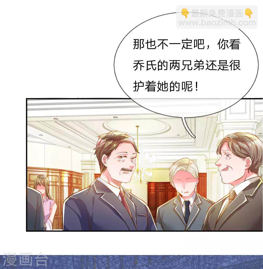 第212话 欧老爷子的诡计-第182话