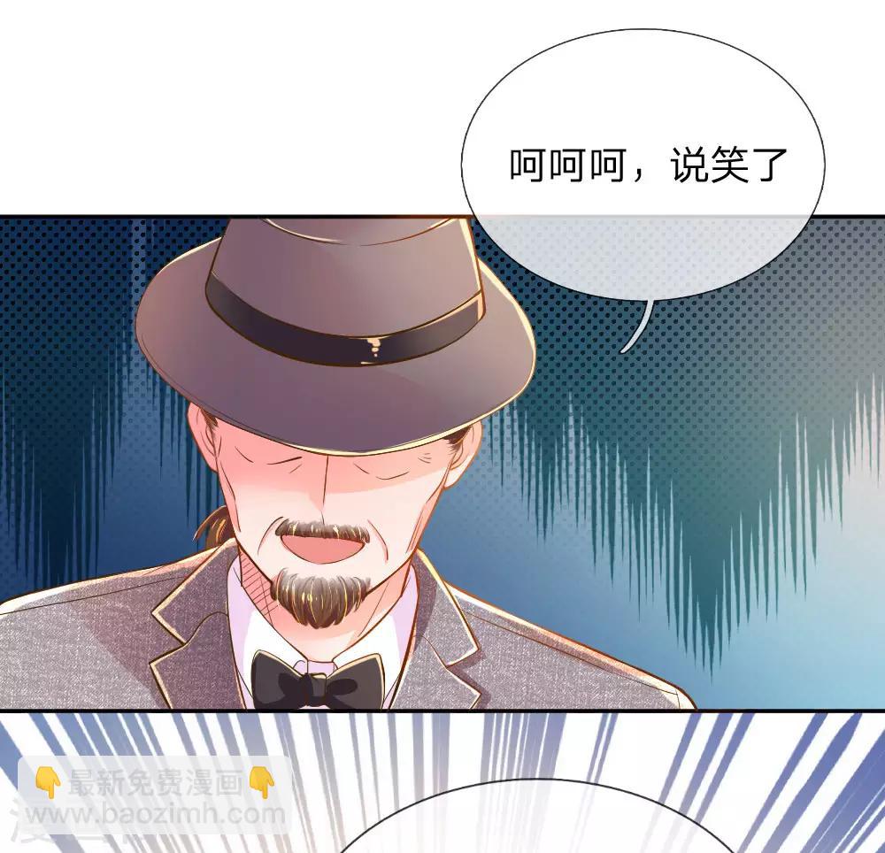 第212话 欧老爷子的诡计-第182话