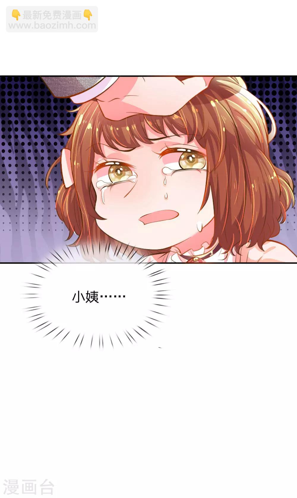 第212话 欧老爷子的诡计-第182话