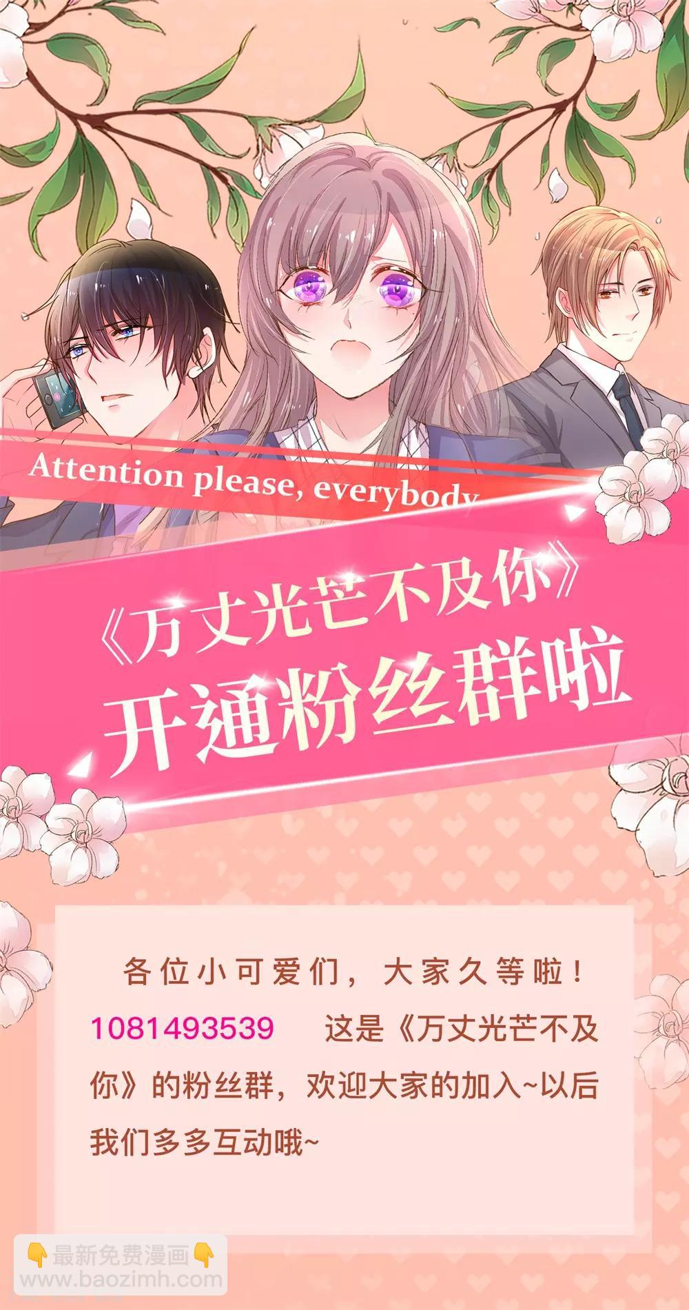 第212话 欧老爷子的诡计-第182话