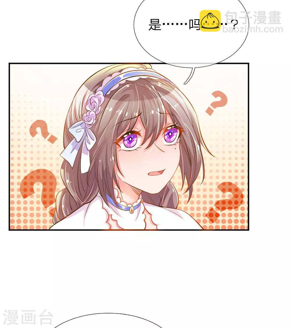 第212话 欧老爷子的诡计-第182话