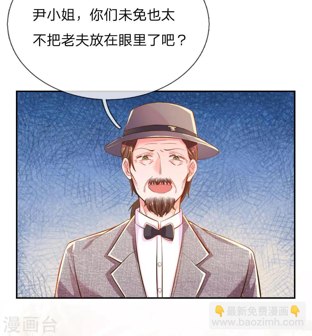 第212话 欧老爷子的诡计-第182话