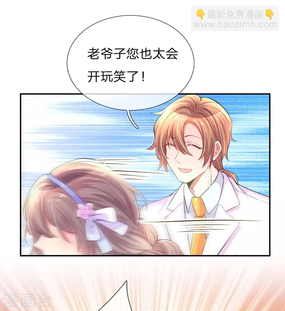 第214话 关心则乱-第184话