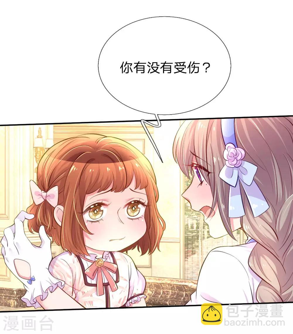 第214话 关心则乱-第184话