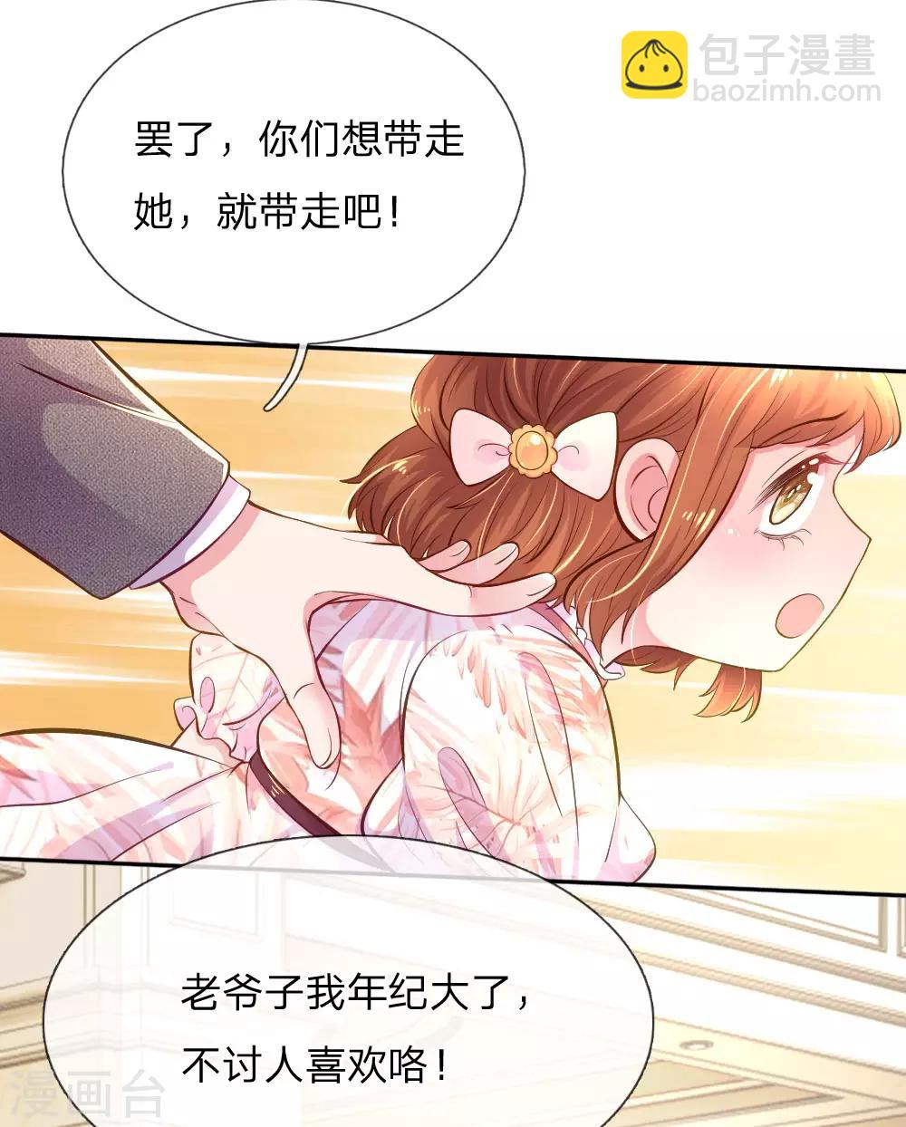 第214话 关心则乱-第184话