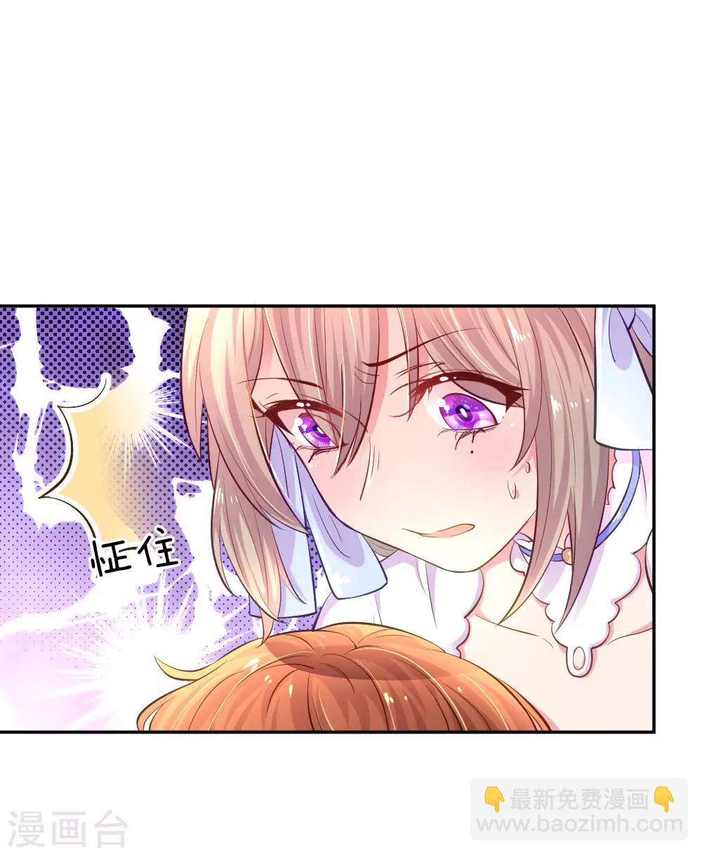 第214话 关心则乱-第184话
