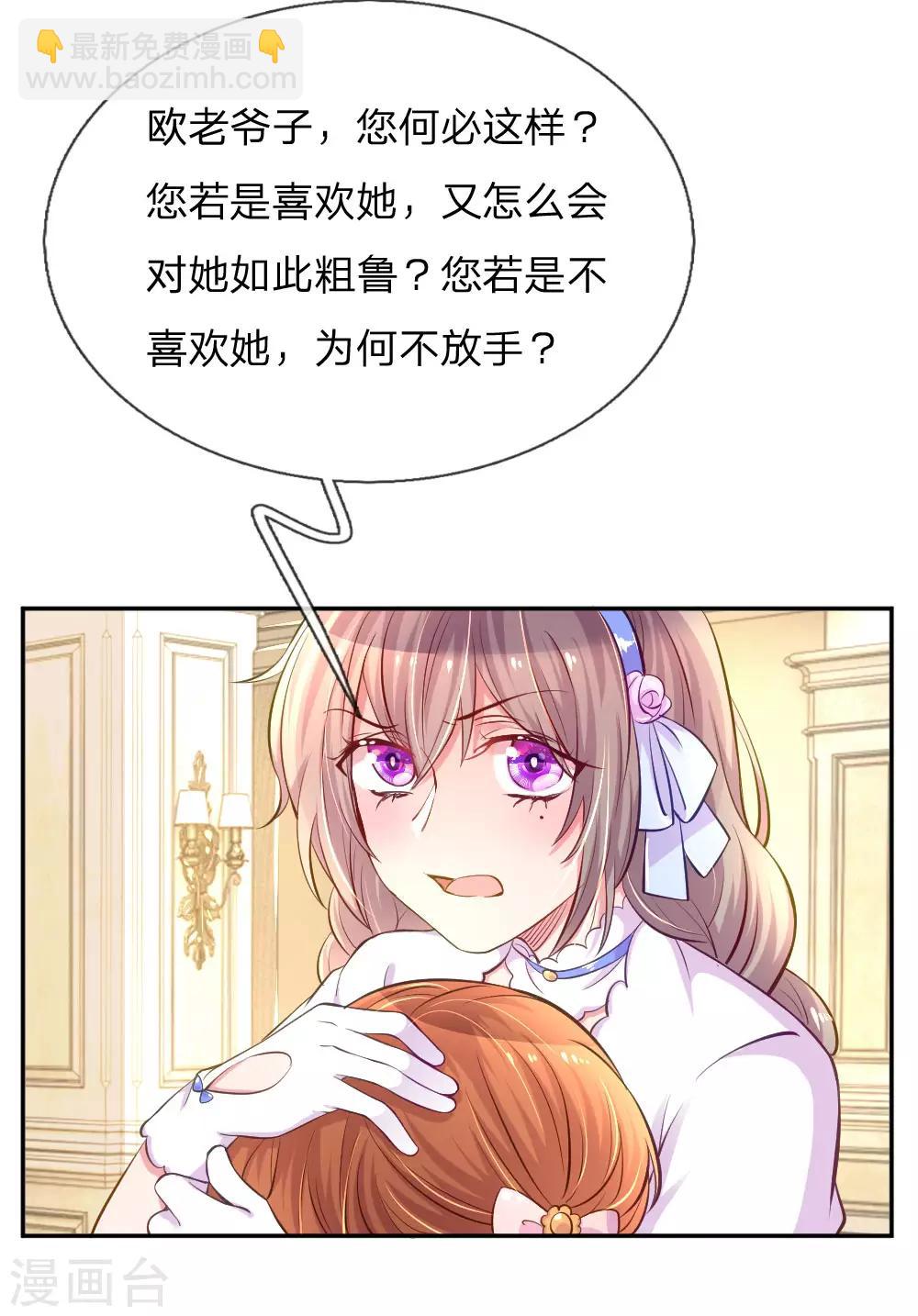 第214话 关心则乱-第184话
