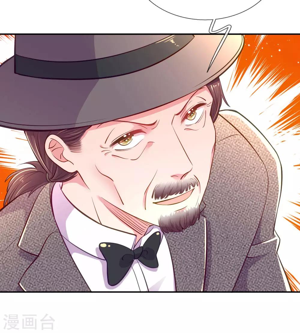 第214话 关心则乱-第184话