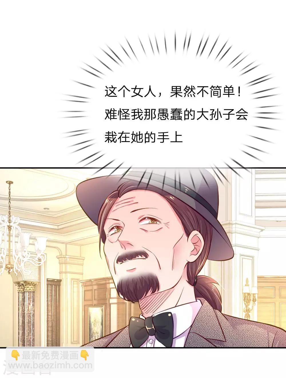 第214话 关心则乱-第184话