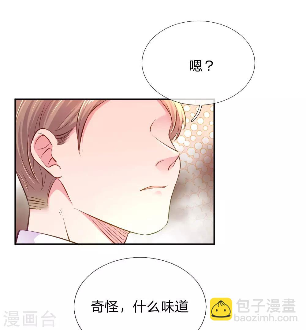 第214话 关心则乱-第184话