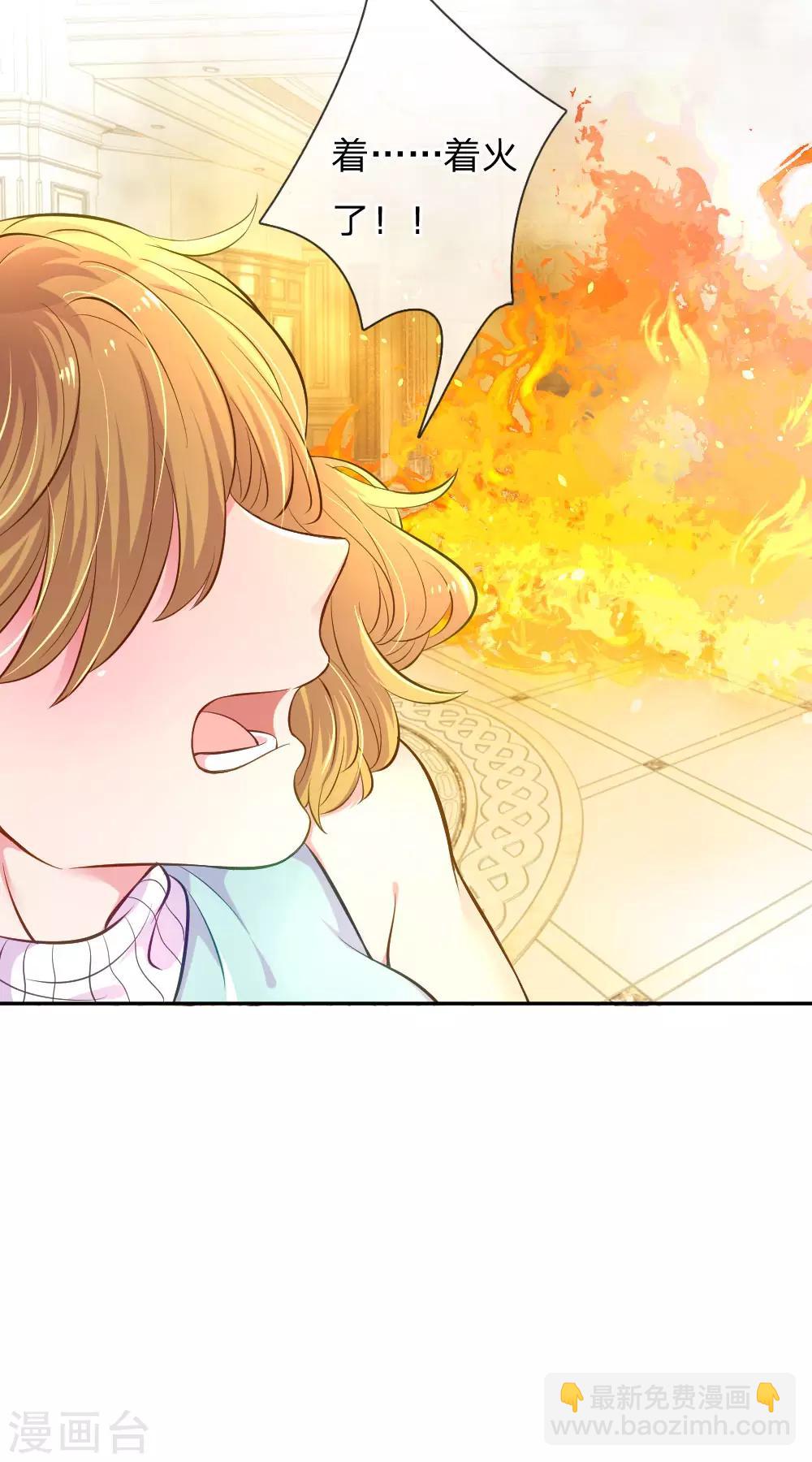 第214话 关心则乱-第184话