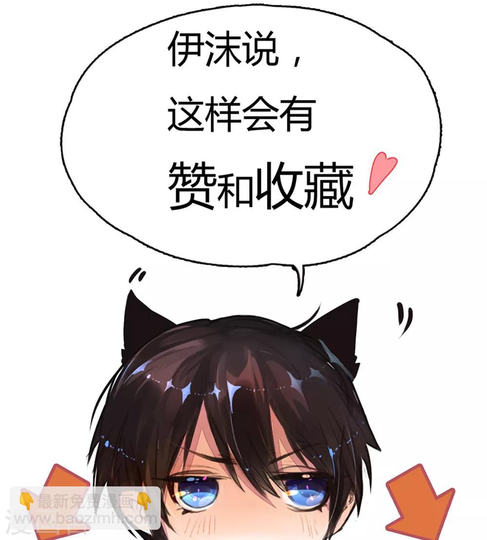 第214话 关心则乱-第184话