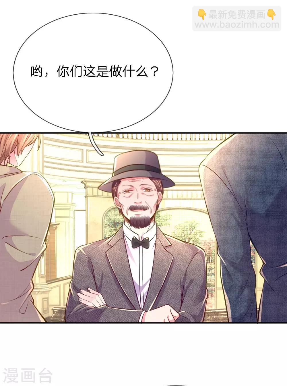 第214话 关心则乱-第184话