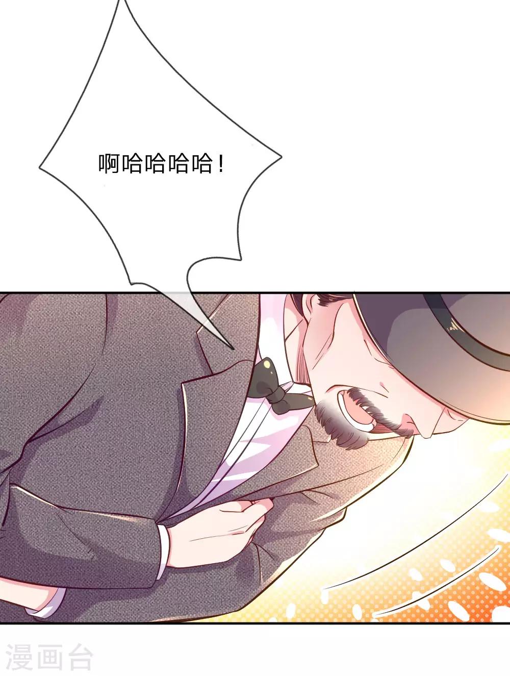 第214话 关心则乱-第184话