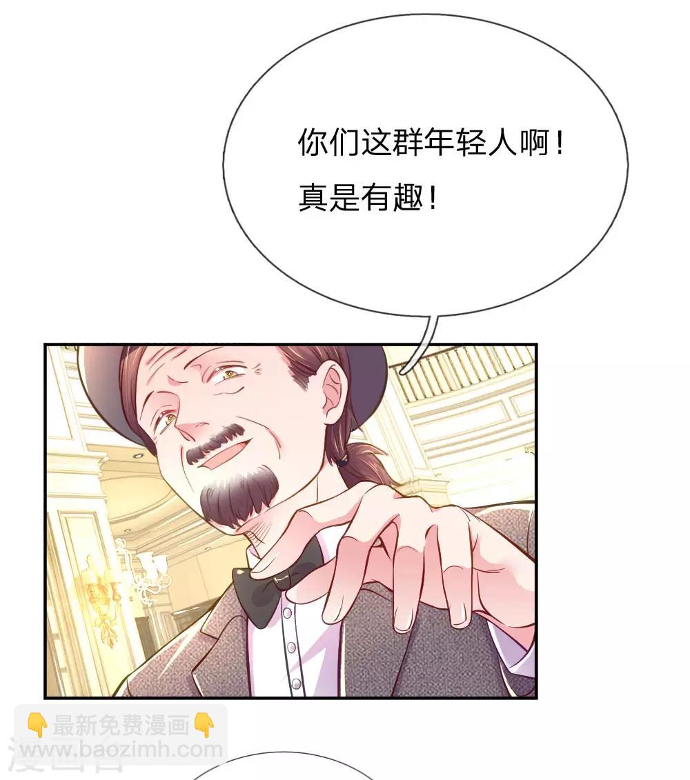 第214话 关心则乱-第184话