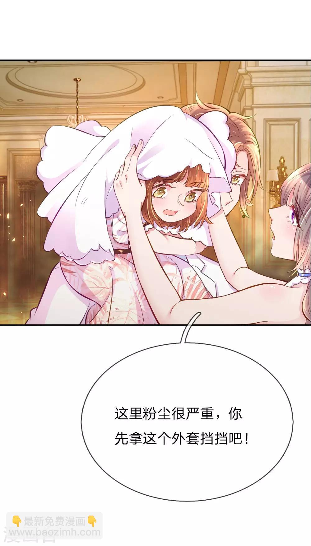 第216话 目标是尹伊沫-第186话