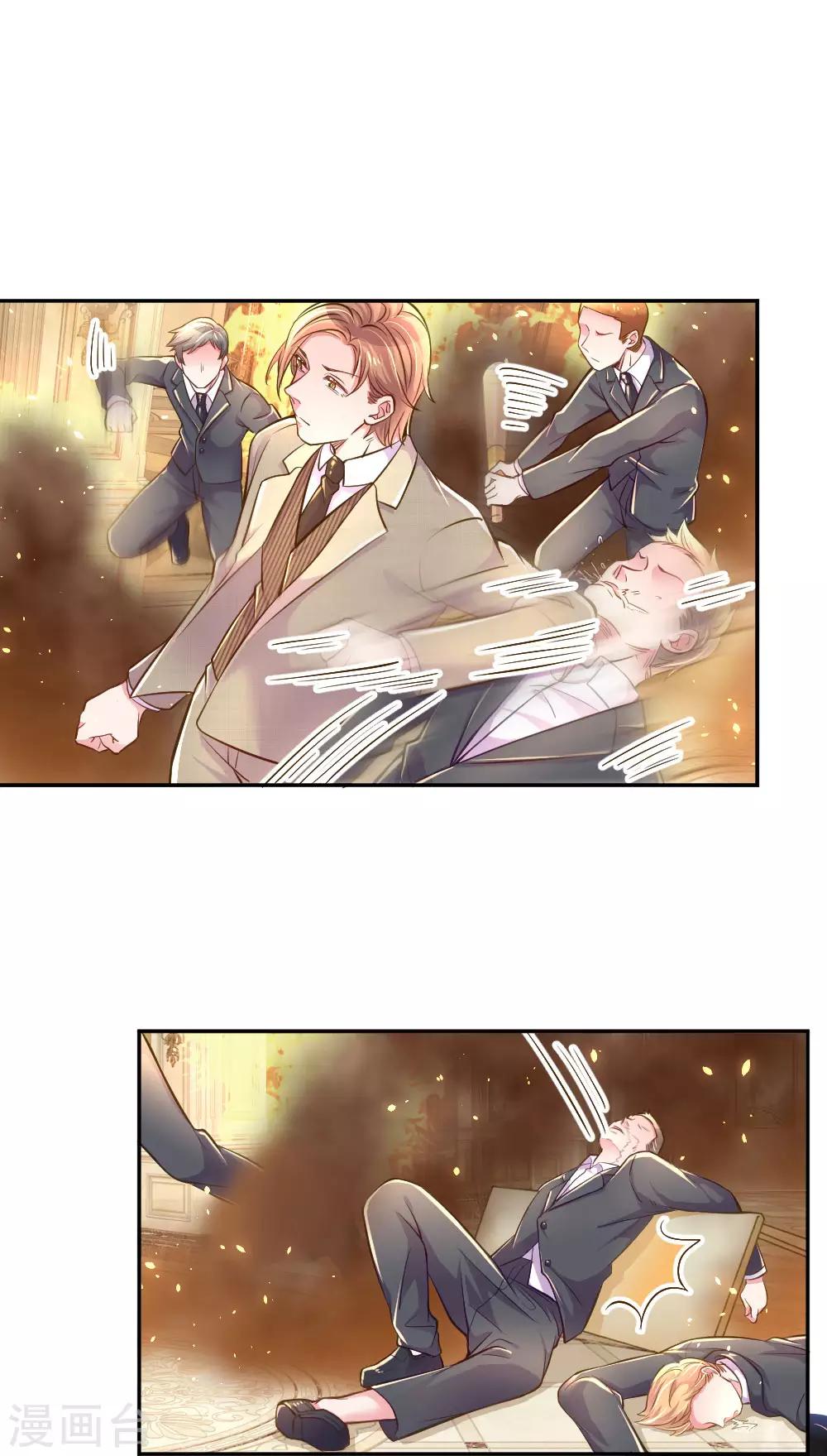 第216话 目标是尹伊沫-第186话