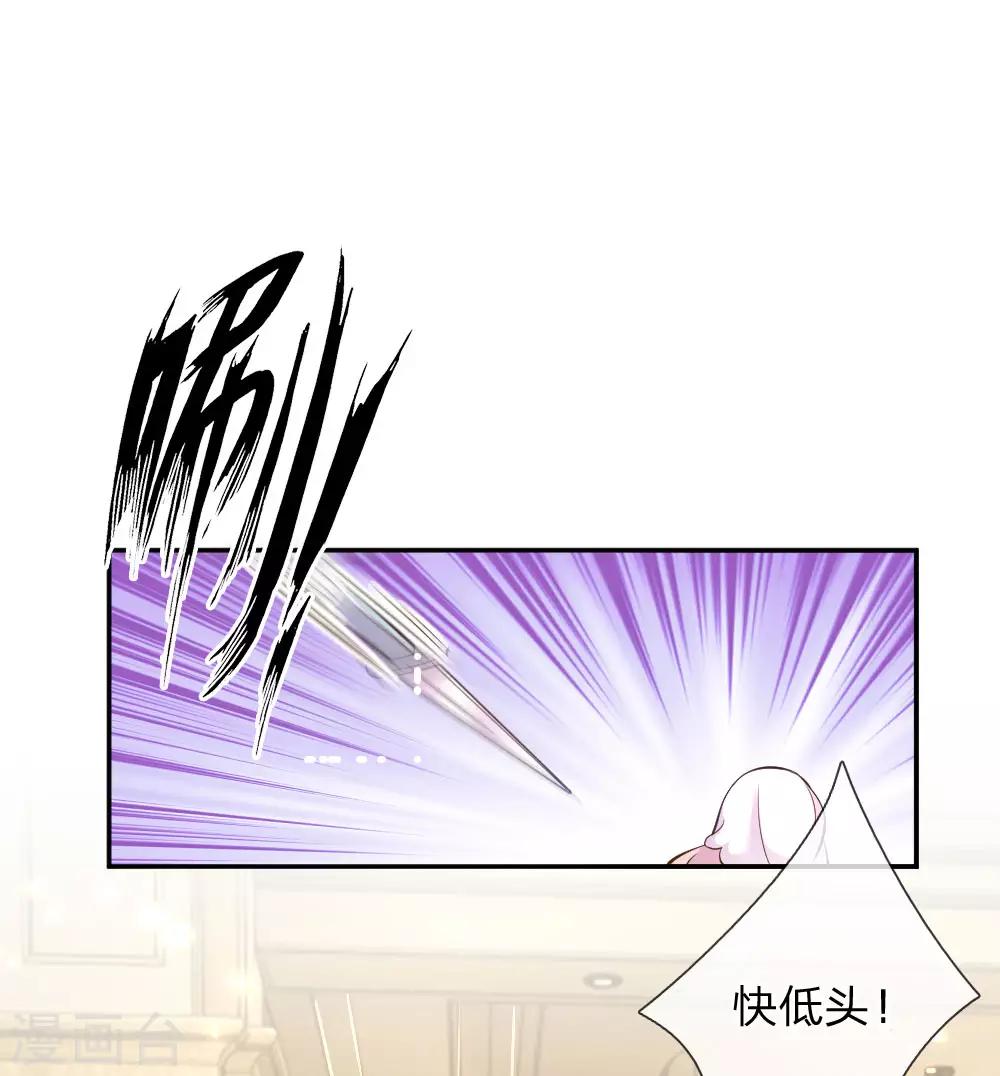 第218话 请别抛弃小饼干-第188话