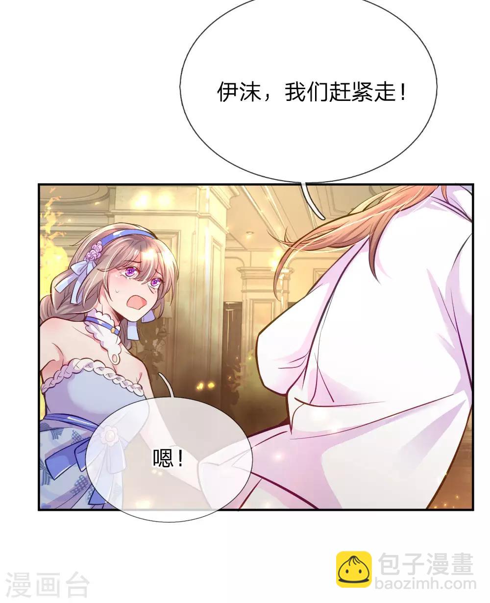 第218话 请别抛弃小饼干-第188话
