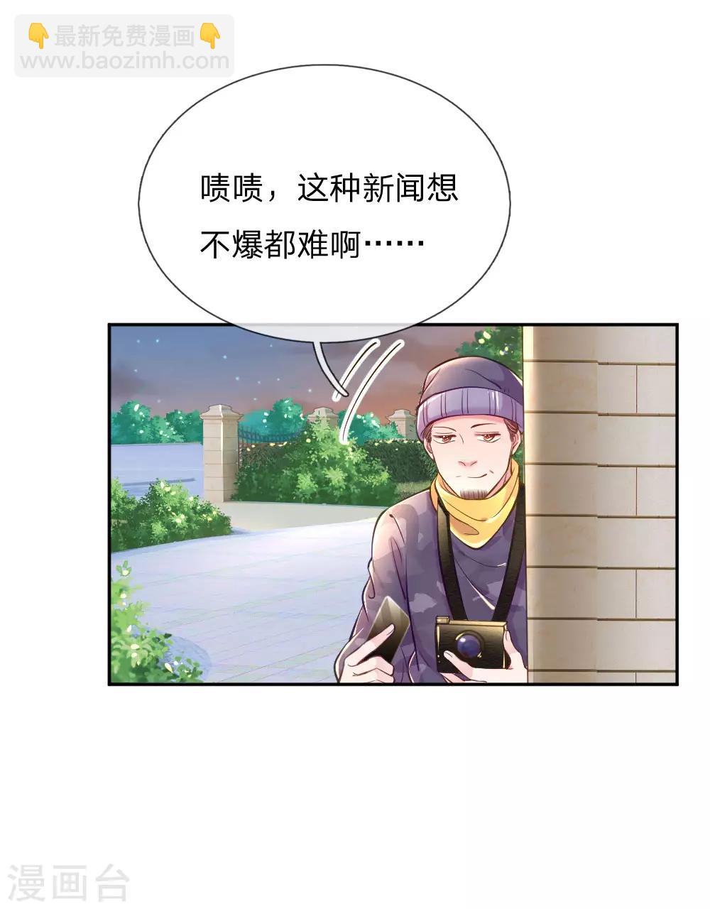 第218话 请别抛弃小饼干-第188话