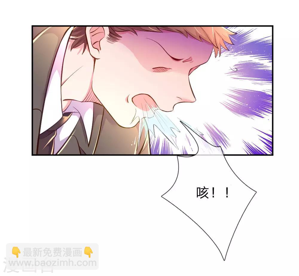 第218话 请别抛弃小饼干-第188话