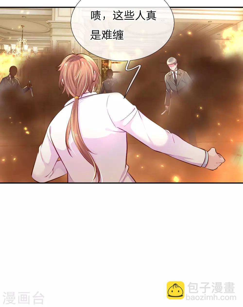 第218话 请别抛弃小饼干-第188话