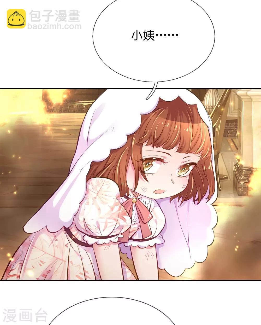 第218话 请别抛弃小饼干-第188话