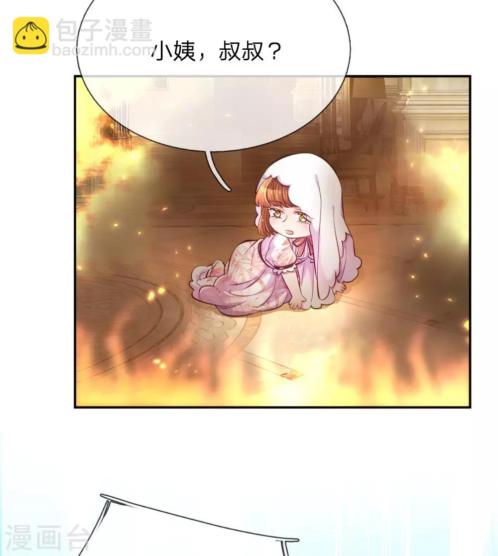 第218话 请别抛弃小饼干-第188话