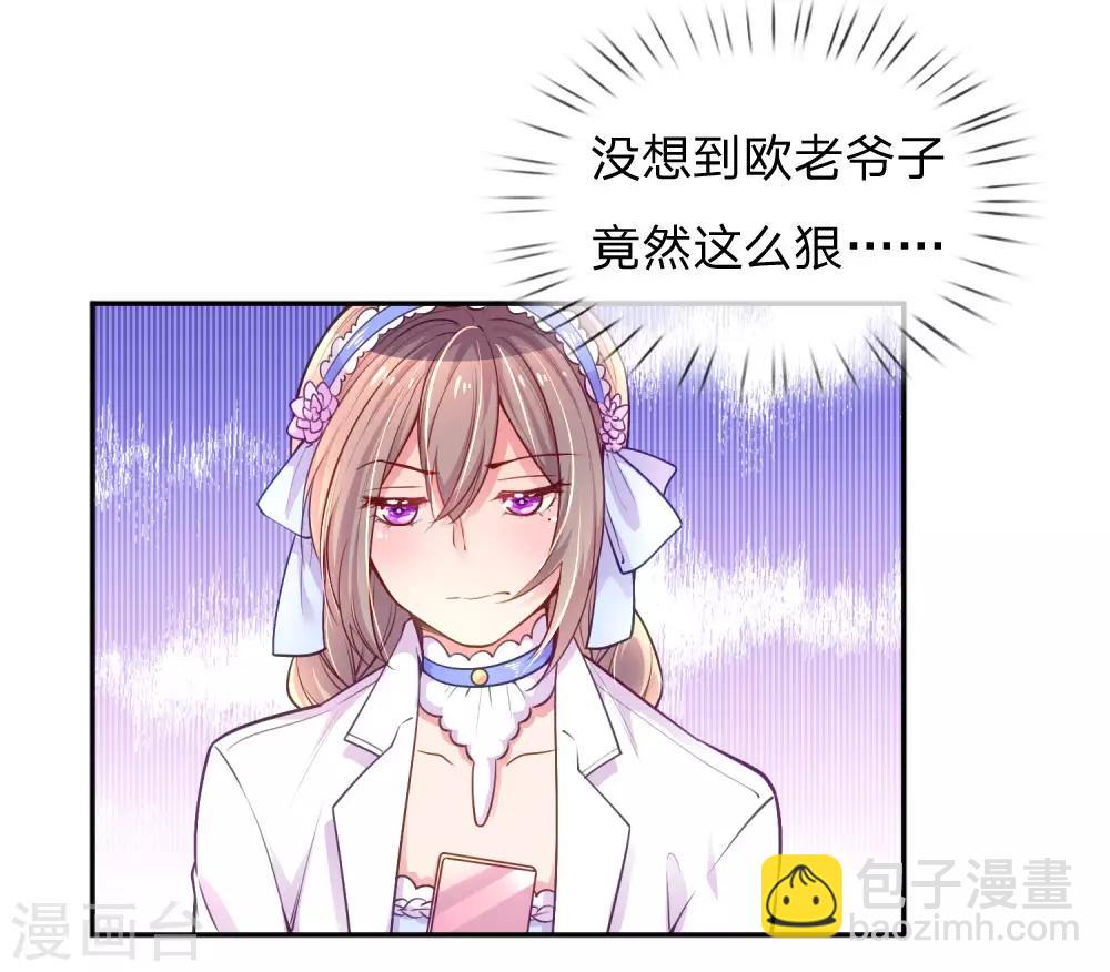 第220话 致命新闻-第190话