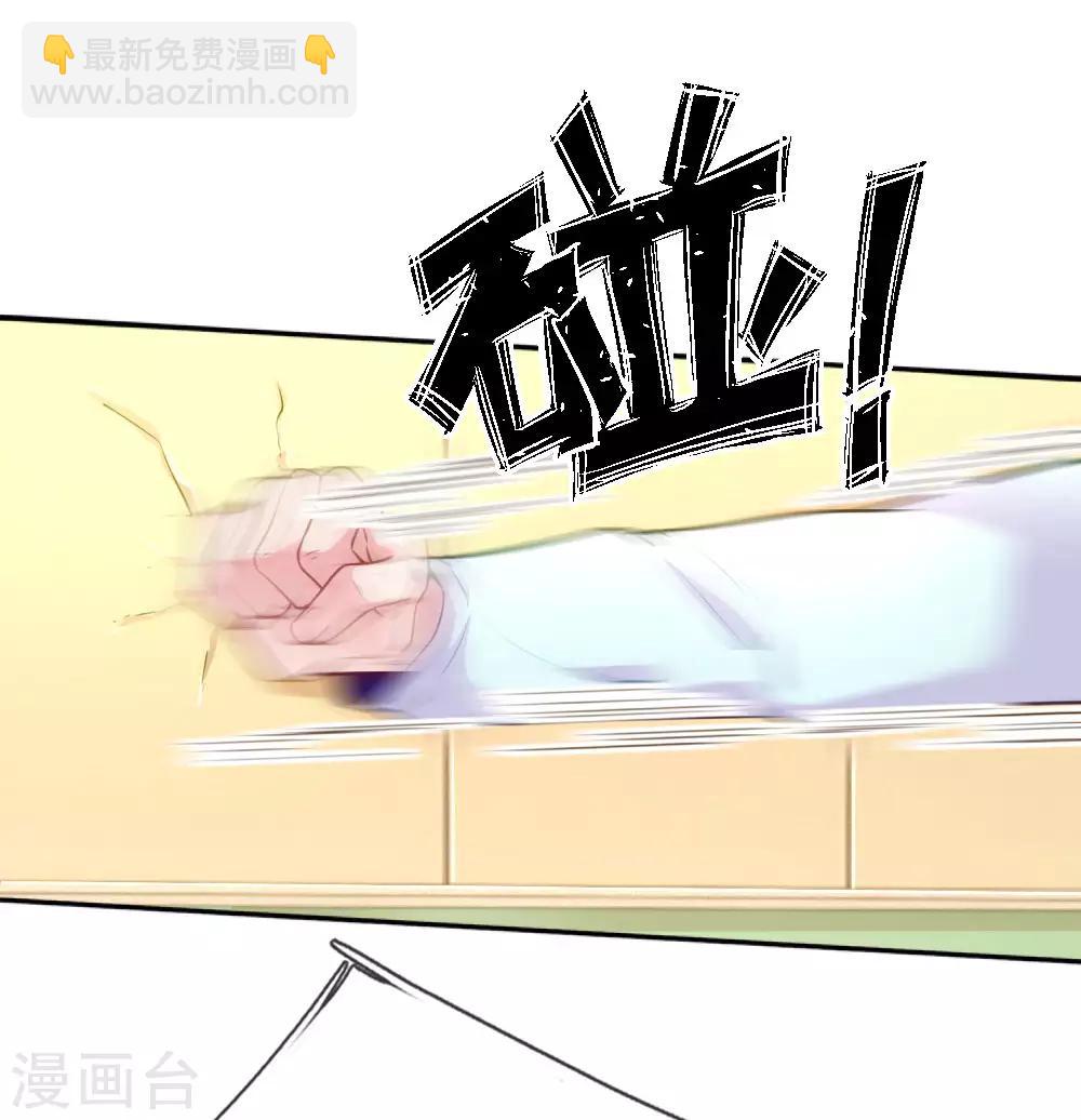 第220话 致命新闻-第190话