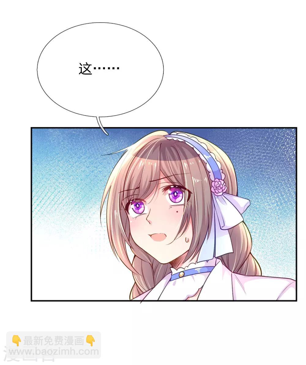 第220话 致命新闻-第190话