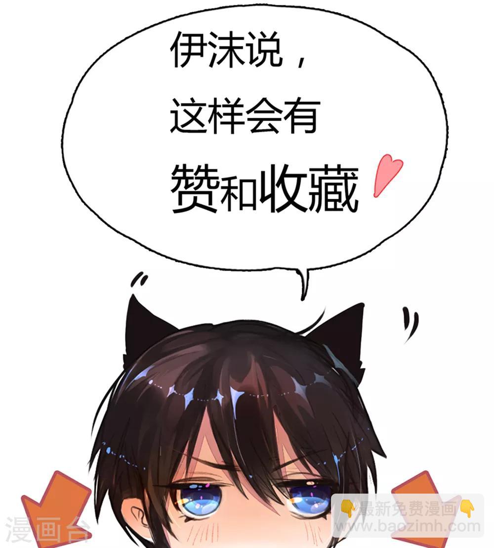 第220话 致命新闻-第190话