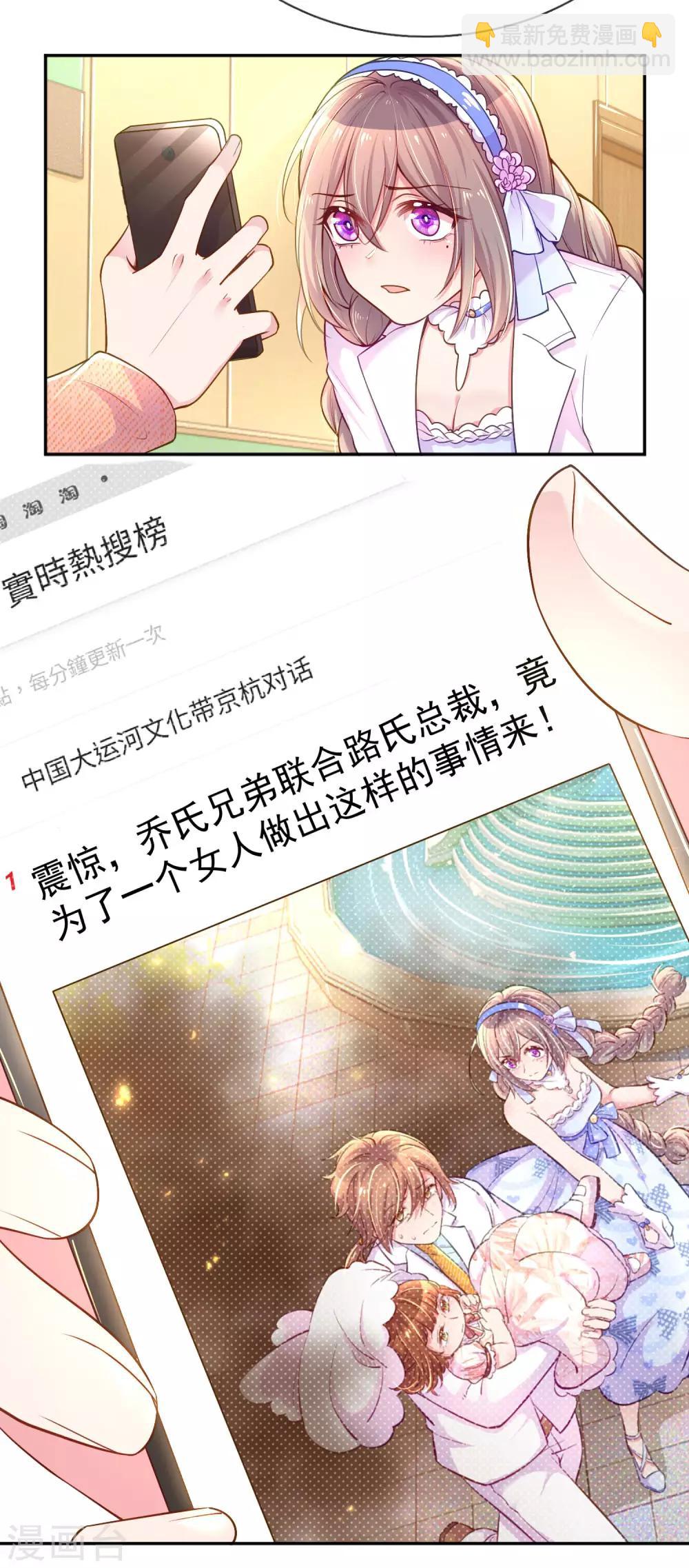 第220话 致命新闻-第190话