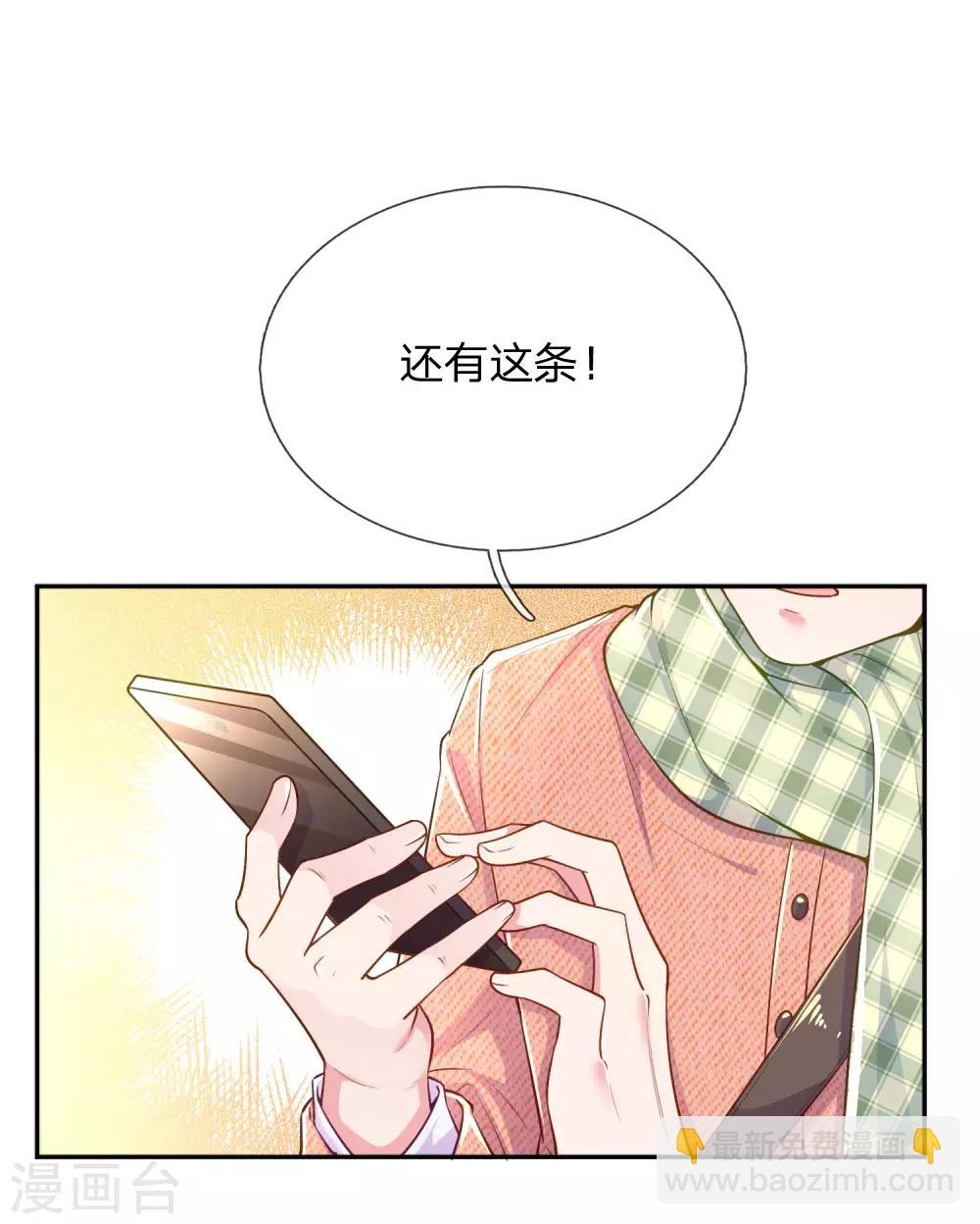 第220话 致命新闻-第190话