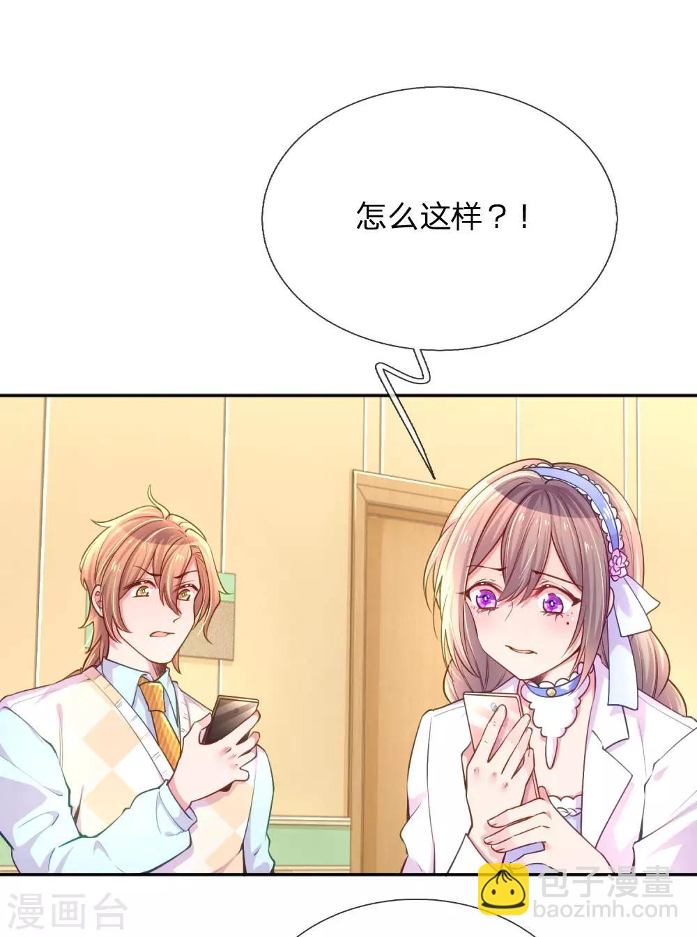 第220话 致命新闻-第190话