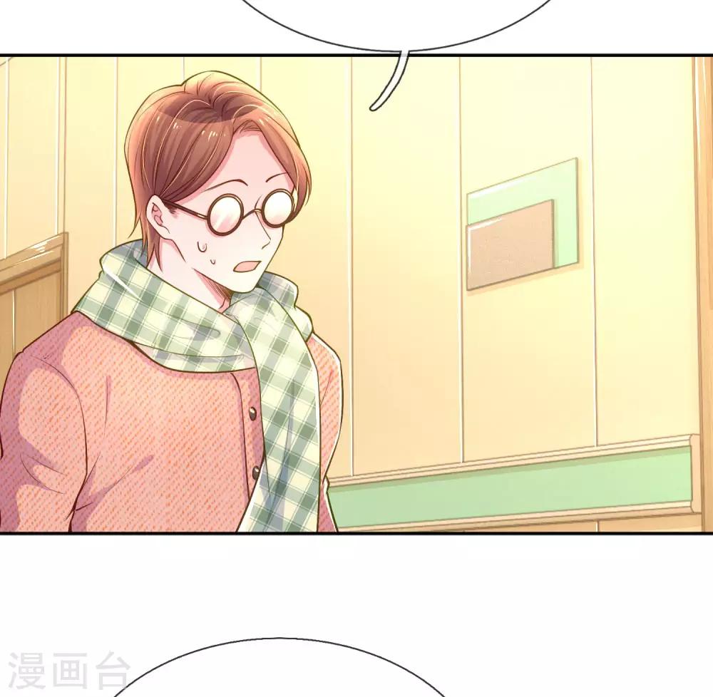 第220话 致命新闻-第190话