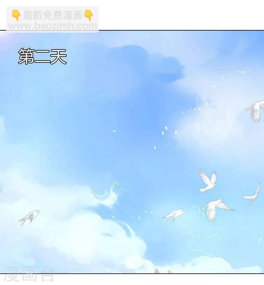 第18话 城市套路深-第20话