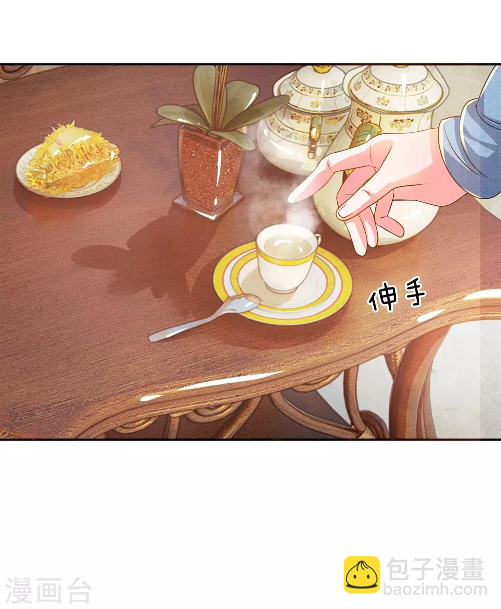 第222话 各安天命-第192话
